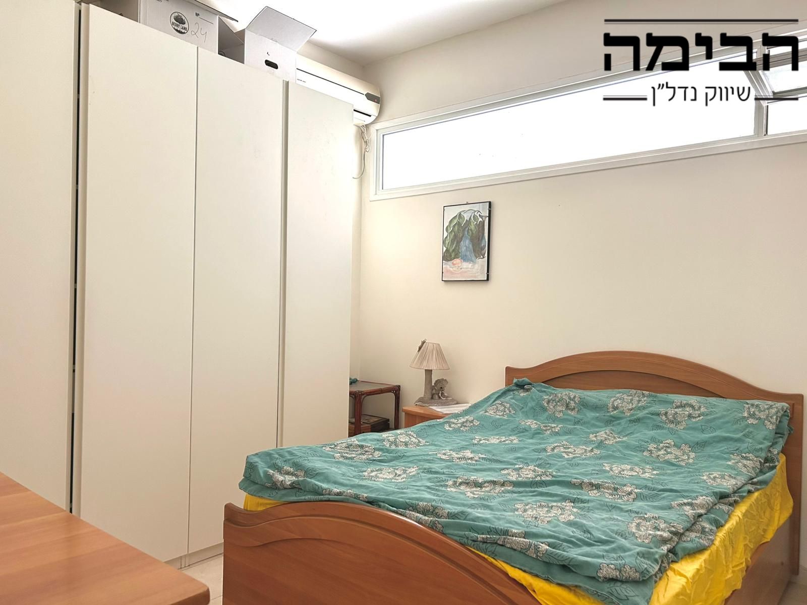 מהסמארטפון שלי